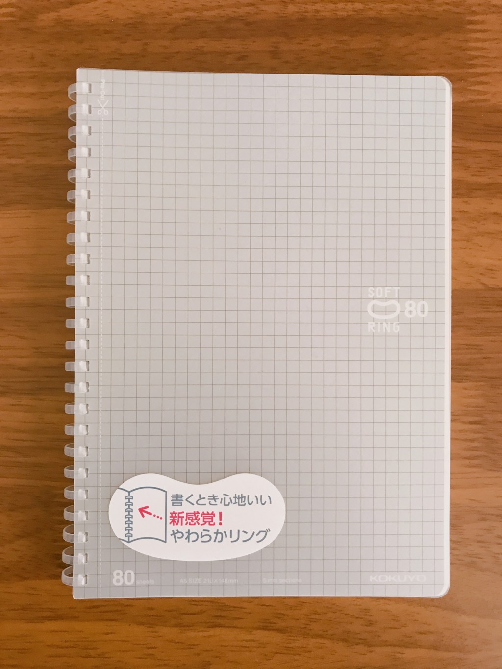KOKUYO ソフトリングノート（方眼）を使ってみた | まっ白ノートをうめつくす記